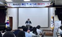 영주교육지원청, 제42대 이용택 교육장 취임
