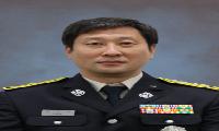 제3대 박영규 경상북도 119산불특수대응단장 취임