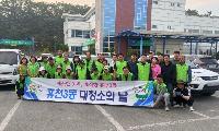 휴천3동 주민자치위원회·영주농협 파머스마켓, 깨끗한 거리 만들기 앞장