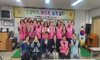 ‘대한노인회 경로당광역지원센터, 영주시지회 행복선생님 직무교육 실시’
