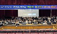 영주선비도서관, 영광여자고등학교 대상 찾아가는 인문학 아카데미 운영