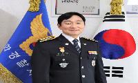 제79대 이창민 봉화경찰서장 취임