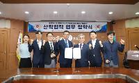 동양대학교 철도대학, 국가철도공단 글로벌사업본부와 산학협력 협약 체결