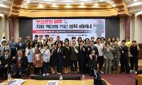 임종득 의원, 재해 피해 축산농가 지원 확대 위한 「농어업재해대책법」 대표발의