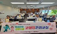 영주시노인복지관, 만성질환 프로그램으로 건강한 노후 지원