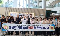 황병직 영주시장, 영주적십자병원 방문… 공공의료 강화 행보