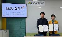 영주재가노인통합지원센터, 영주아리랑로타리클럽과 업무협약 체결 및 쌀 100kg 후원 전달