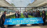 영주구성로타리클럽, 노인 일자리 창출 위해 대한노인회 영주시지회에 ‘스마트팜 농장’ 기증