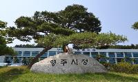 2026. 7. 9.字 영주시 하반기 전보(5급 및 직무대리) 및 승진(6급이하) 전보 인사