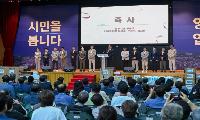 시민 중심 ‘행사 의전 간소화’ 추진