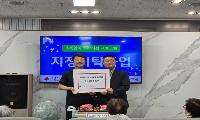 iM사회공헌재단 후원, 영주재가노인통합지원센터 초복맞이 식사지원