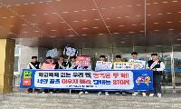 지속적인 학교폭력예방교육과 캠페인으로 학교폭력 없는 1학기 만들어