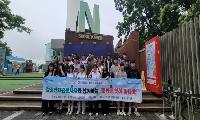 2026년 봉화군 청소년 자원봉사 캠프 진행