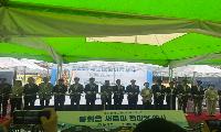 봉화읍 복합커뮤니티센터 새로미 한마당 개최