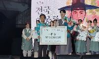 제2회 전국 이몽룡 선발대회 성황리 개최, 봉화 은어축제를 달군 현대판 이몽룡의 귀환
