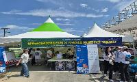 봉화군-수원시 청년, “봉화 은어축제”서 만나다