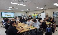 영주제일고-국립청소년미래환경센터, 학교 밖 교육 실시