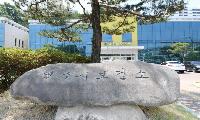 외식업 경쟁력 강화를 위한 디지털 전환 사업 참여업체 모집