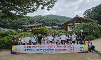 영주에서 문화와 우정을 잇다…중국 소관시 청소년 대표단 26명 방문