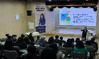 영주선비도서관, 미래교육 학부모 아카데미 2기 수강생 모집