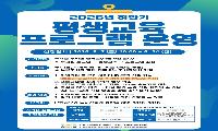 영주선비도서관, 하반기 평생교육 프로그램 수강생 모집
