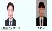 세계가 인정한 연구성과, 동양대학교 철도 특성화 교육으로 이어지다