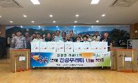 안정면 지역사회보장협의체, 복날 맞이 건강꾸러미 나눔 사업 추진
