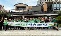 휴천2동 새마을단체, ‘안전하고 쾌적한 보행환경 조성’ 나서