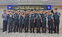 영주경찰서, 청렴·인권 선도그룹 최우수관서 선정
