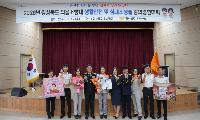 2026년 경상북도 의용소방대 강의경연대회
