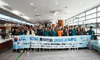 봉화군, 2026년 을지연습 대테러 실제훈련 실시