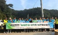 동양대 학생들, 영농철 농촌 찾아 구슬땀… 지역사회와 따뜻한 동행