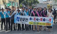 봉화서, 「어린이 교통안전 합동 캠페인」 실시