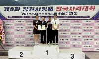 경북전문대학교 대학운동부 사격선수단 “제8회 창원시장배서 여자 공기소총 단체 우승·50m 3개 종목 입상 쾌거”