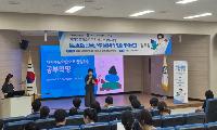 영주교육지원청, 2학기 EBS 자기주도학습센터 오리엔테이션 및 자기주도학습 특강 개최