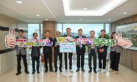 영주와 군위 잇는 고향사랑기부…양 축협 상호기부