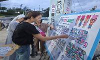 ‘다가가는 존중, 함께하는 공존’… 영주시가족센터, 외국인 인식개선 캠페인 진행