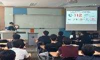 영주署, 동양대학교 외국인 유학생 대상 범죄예방교실 개최