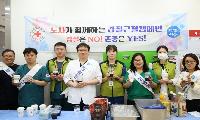 영주적십자병원, 「노·사가 함께하는 갑질근절캠페인」실시