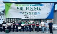 영주시청년새마을연대 , 로컬리빙랩 프로젝트 첫 번째 결실