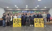 순흥면·애월읍 주민자치위, 세 마리 토끼를 잡다