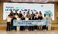 영주 특산물에 서울 청년 아이디어 더했다…‘넥스트로컬 8기’ 사업화 본격화