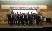 경북도, 지역필수의료 공백 해소...협력에서 답을 찾는다