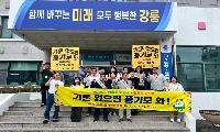 풍기읍, 강릉시 교1동 찾아 2026영주 풍기인삼축제 홍보