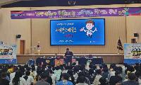 풍기초, ‘사이언스 매직쇼’로 과학의 재미에 빠지다