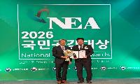 경북전문대학교, 동아일보 주최 ‘2026 국민공감대상’ 교육혁신경영 부문 대상 수상