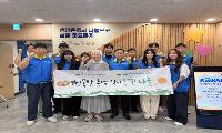 코레일 경북본부, 추석 맞아 지역사회에 따뜻한 나눔 전달