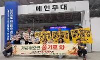 ‘2026 지역경제혁신박람회’서 지역 경쟁력 알린다