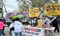 풍기인삼축제 앞두고 전국 곳곳서 홍보 총력전