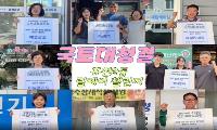 휴천2동, ‘깨끗한 우리가게, 활기찬 휴천2동!’ 릴레이 챌린지 추진
